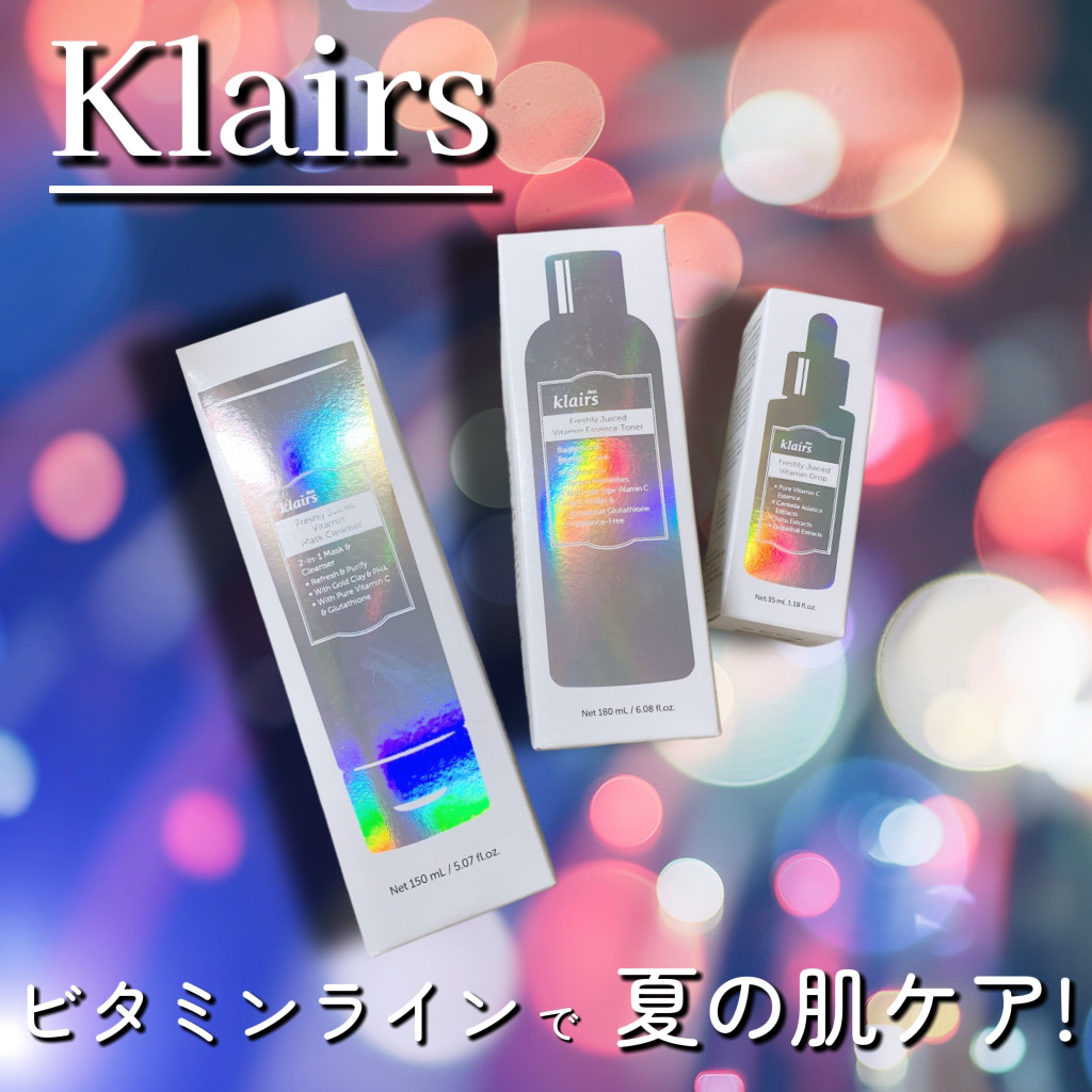 フレッシュリージュースドビタミンドロップ(35ml)/Klairs/美容液を使ったクチコミ（1枚目）