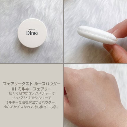 La Belle Rose Plumping Lip Tint/Dinto/口紅を使ったクチコミ(4枚目)