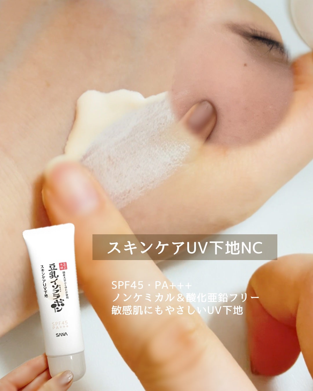 しっとりクレンジング洗顔 NC/なめらか本舗/洗顔フォームを使ったクチコミ(3枚目)