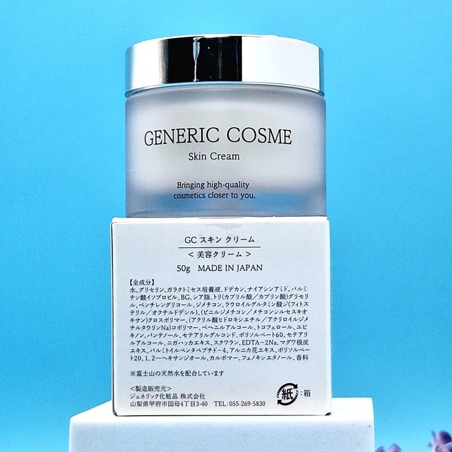 ジェネリック化粧品スキンケア三点セット/ジェネリック化粧品/スキンケアキットを使ったクチコミ(4枚目)