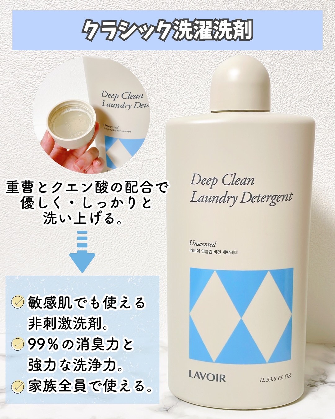 パフュームヴィーガン柔軟剤 プルメリア＆ガイアック/LAVOIR/柔軟剤を使ったクチコミ（2枚目）