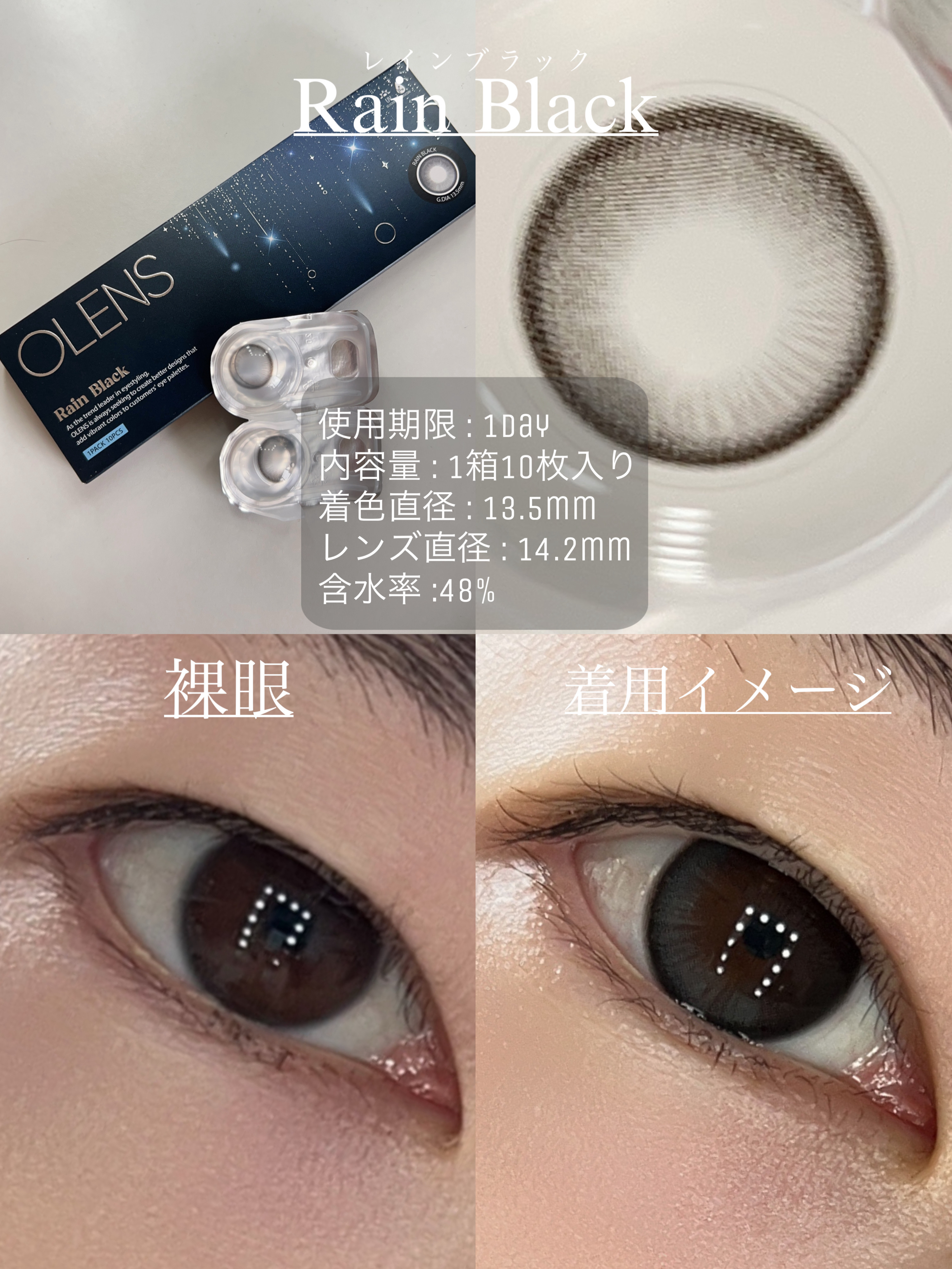 Big Glowy 1day/OLENS/ワンデー（１DAY）カラコンを使ったクチコミ（3枚目）