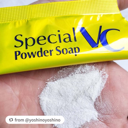 スペシャルパウダーソープVC/Cure/洗顔パウダーを使ったクチコミ(3枚目)