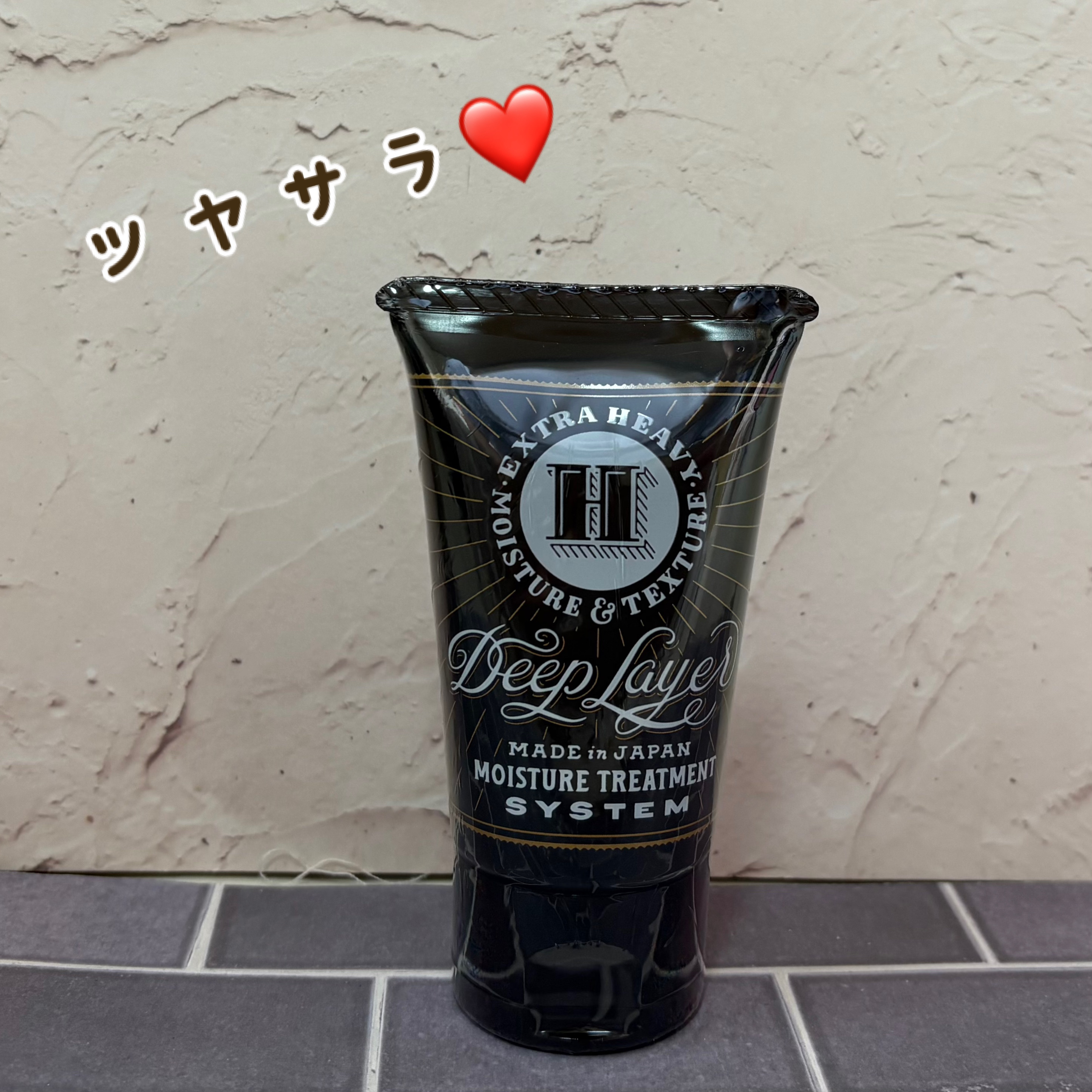 ディープレイヤー H/DeepLayer/洗い流すヘアトリートメントを使ったクチコミ（1枚目）