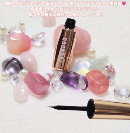 アイラッシュセラム100EX/COSNORI/まつげ美容液を使ったクチコミ(4枚目)