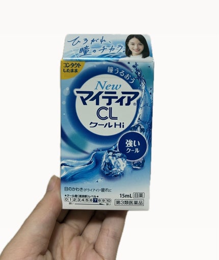NewマイティアCL(医薬品)/マイティア/その他を使ったクチコミ(1枚目)