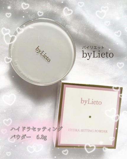 ハイドラセッティングパウダー/byLieto/プレストパウダーを使ったクチコミ(1枚目)