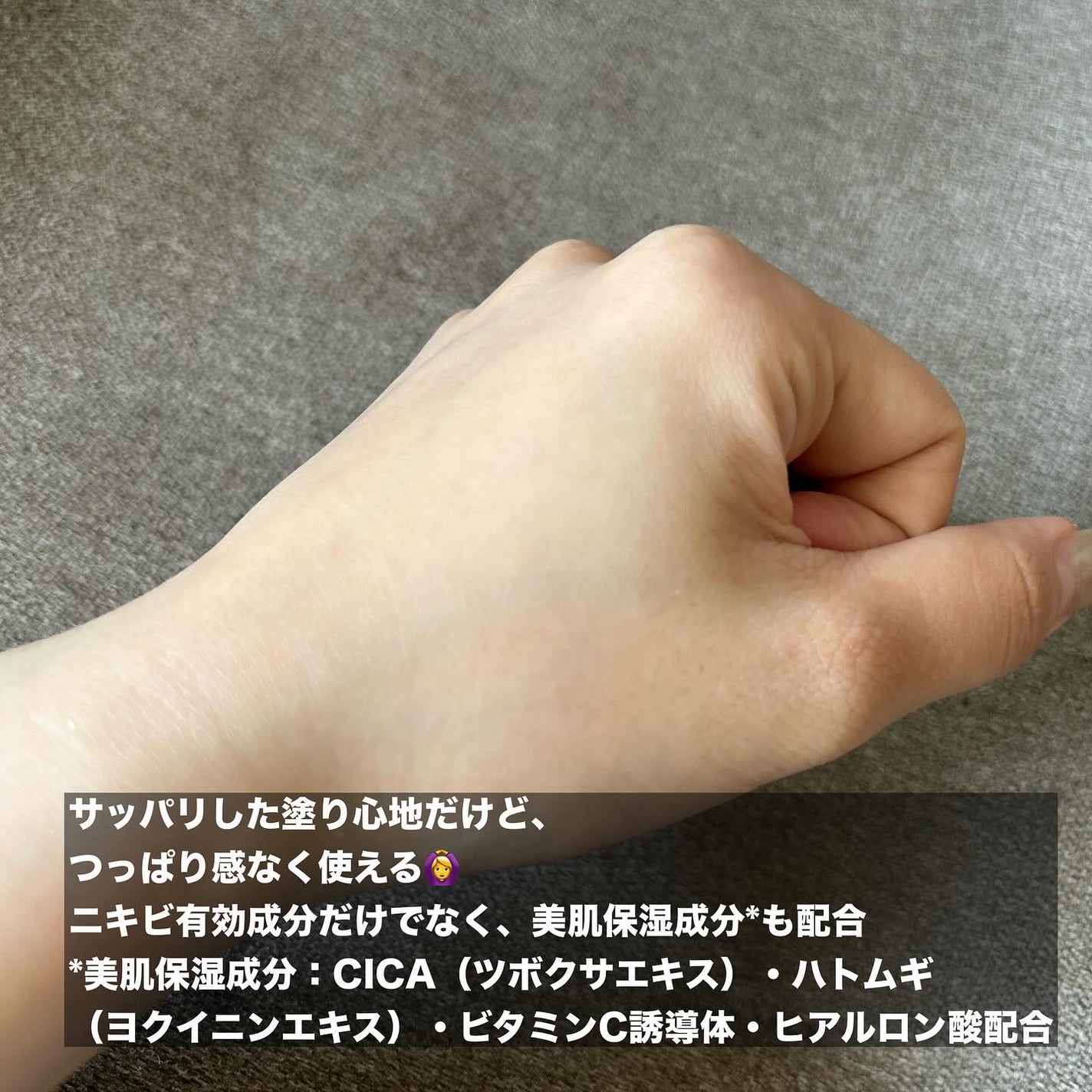 薬用化粧水/スキンライフ/化粧水を使ったクチコミ(5枚目)