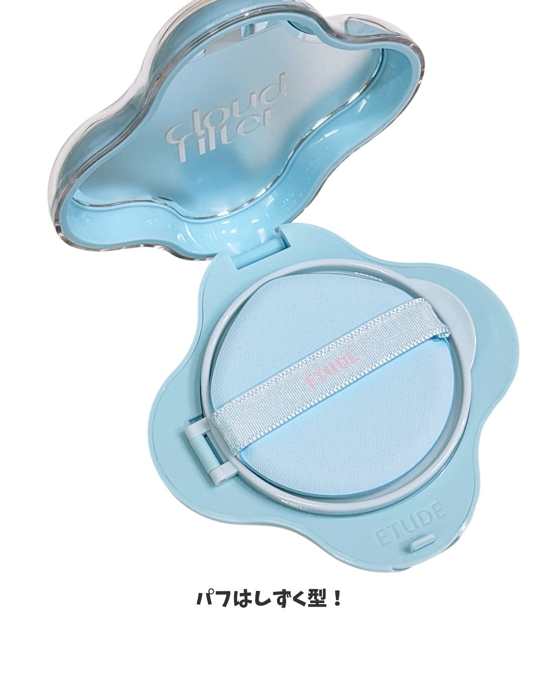 クラウドフィルタークッション/ETUDE/クッションファンデーションを使ったクチコミ(3枚目)