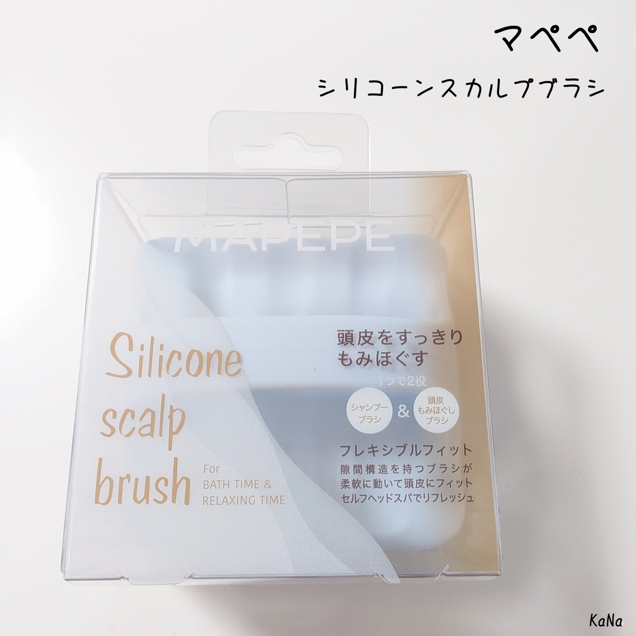 シリコーンスカルプブラシ/マペペ/スカルプブラシを使ったクチコミ（1枚目）