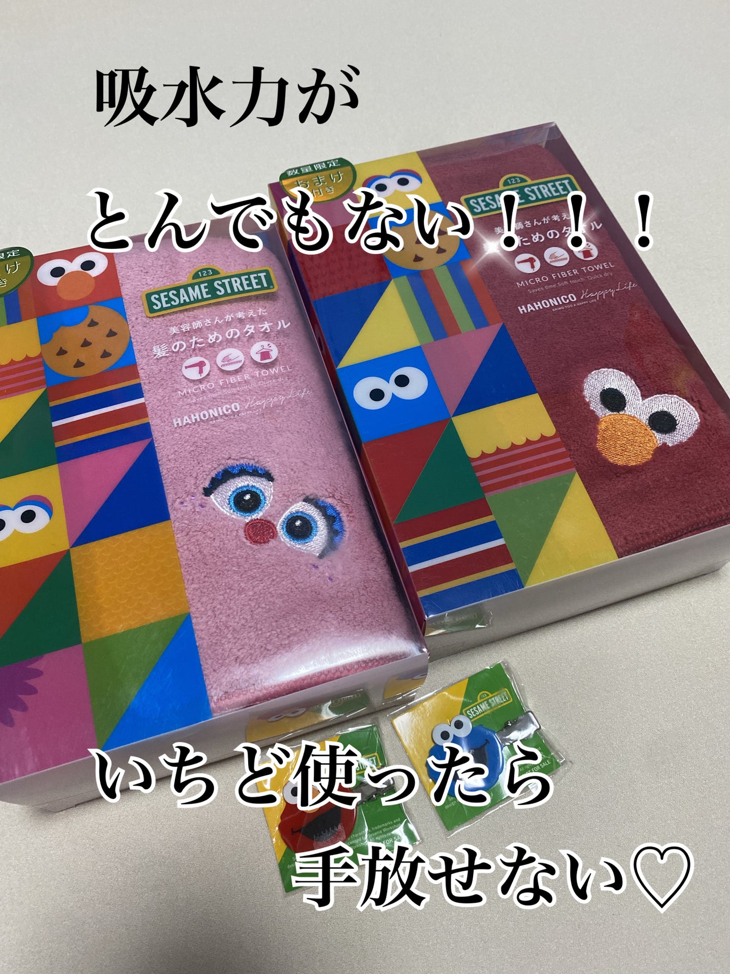 ヘアドライマイクロファイバータオル/ハホニコハッピーライフ/ヘアケアグッズを使ったクチコミ(2枚目)