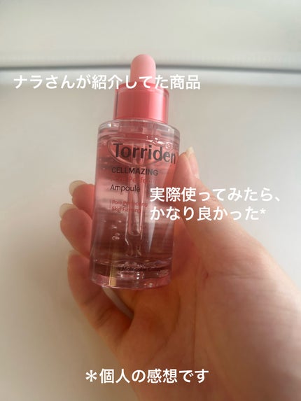 セルメイジング コラーゲン ポア パーフェクティング アンプル/Torriden/美容液を使ったクチコミ(2枚目)