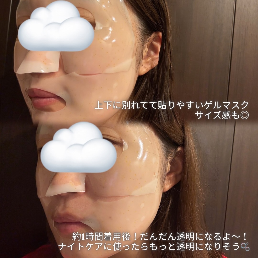 ユース ラディアンス ビタチノール セラム/primera/美容液を使ったクチコミ（3枚目）