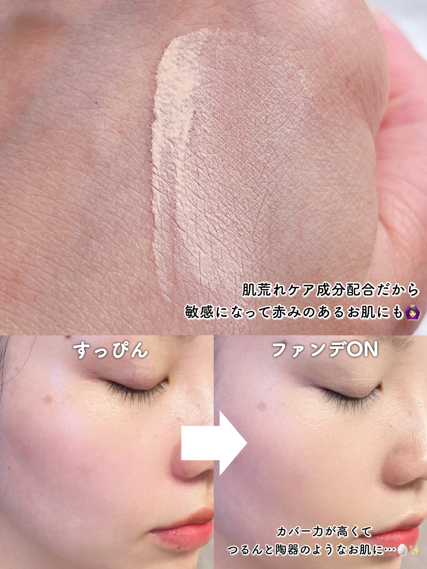 シカマヌ セラム クッションファンデ/parnell/クッションファンデーションを使ったクチコミ(4枚目)