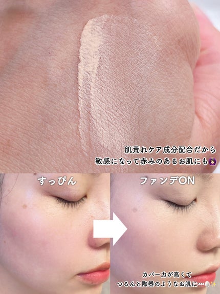 シカマヌ セラム クッションファンデ/parnell/クッションファンデーションを使ったクチコミ(4枚目)