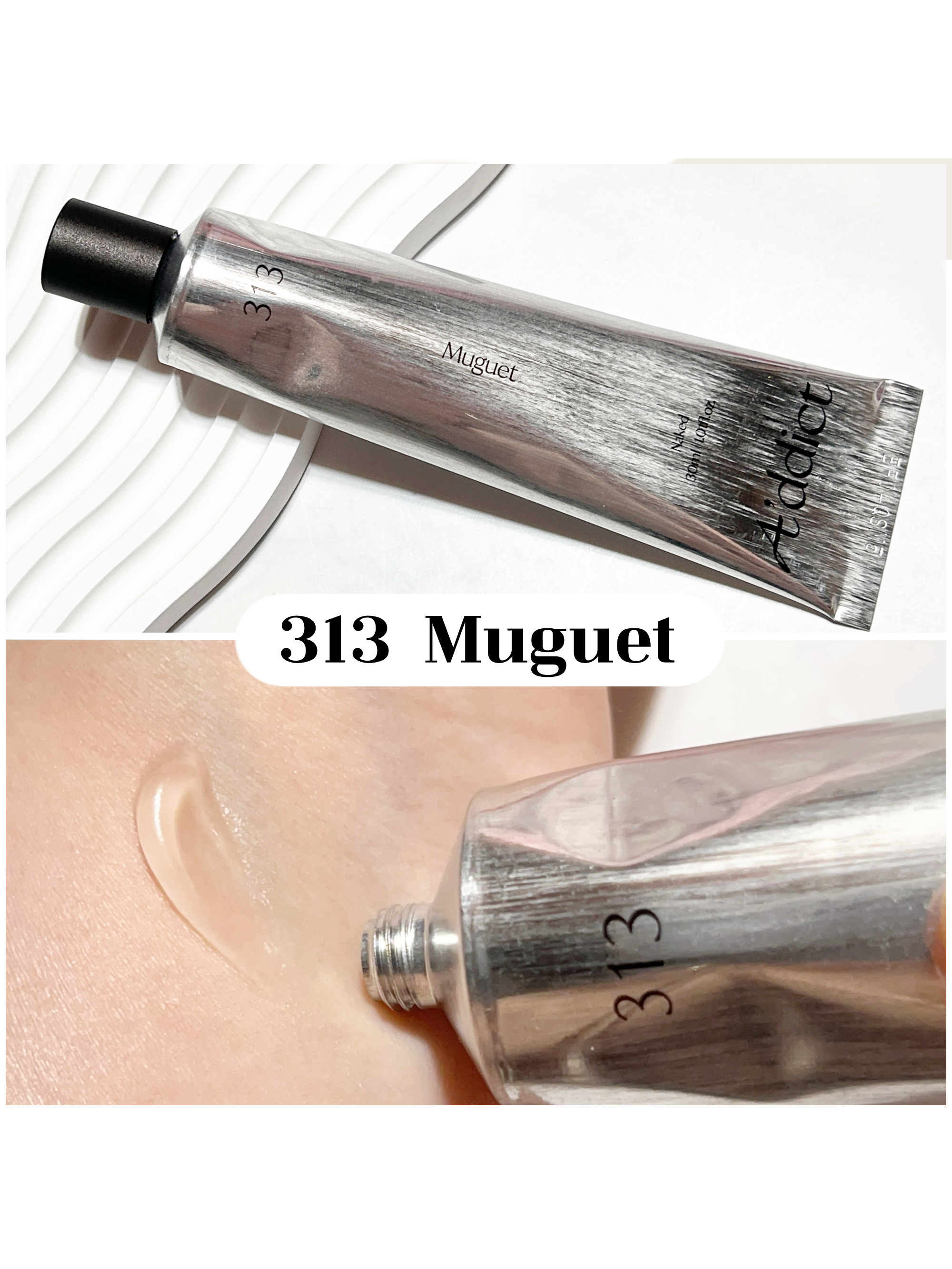 オードパフューム イートザピーチ/Addct/香水(レディース)を使ったクチコミ（3枚目）