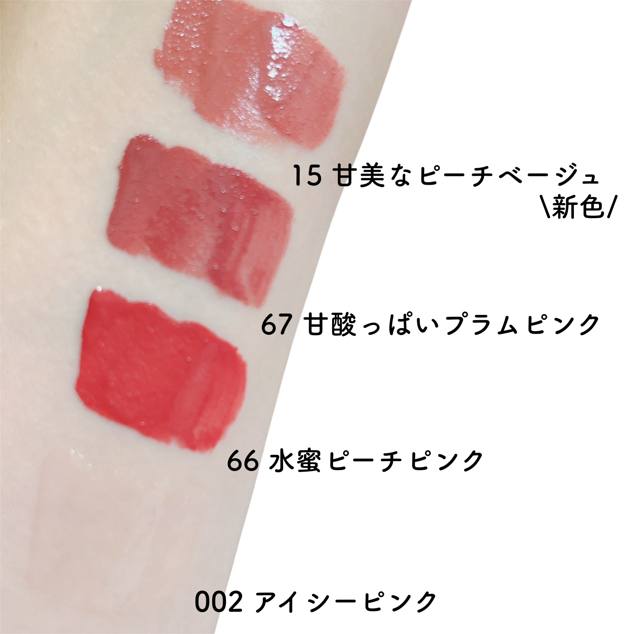 SPステイ ヴィニルインク/MAYBELLINE NEW YORK/口紅を使ったクチコミ（2枚目）