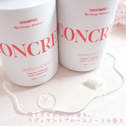 ハイダメージ メンテナンス シャンプー/トリートメント/matsukiyo CONCRED/市販シャンプーを使ったクチコミ(2枚目)