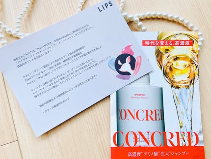 ハイダメージ メンテナンス シャンプー/トリートメント/matsukiyo CONCRED/市販シャンプーを使ったクチコミ(5枚目)