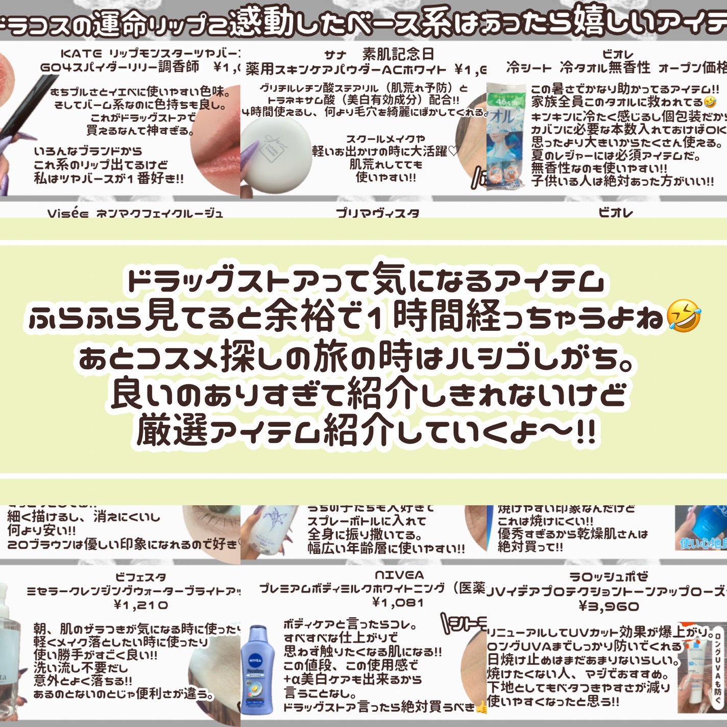 ヘアスプレー/大島椿/ヘアスプレーを使ったクチコミ(2枚目)