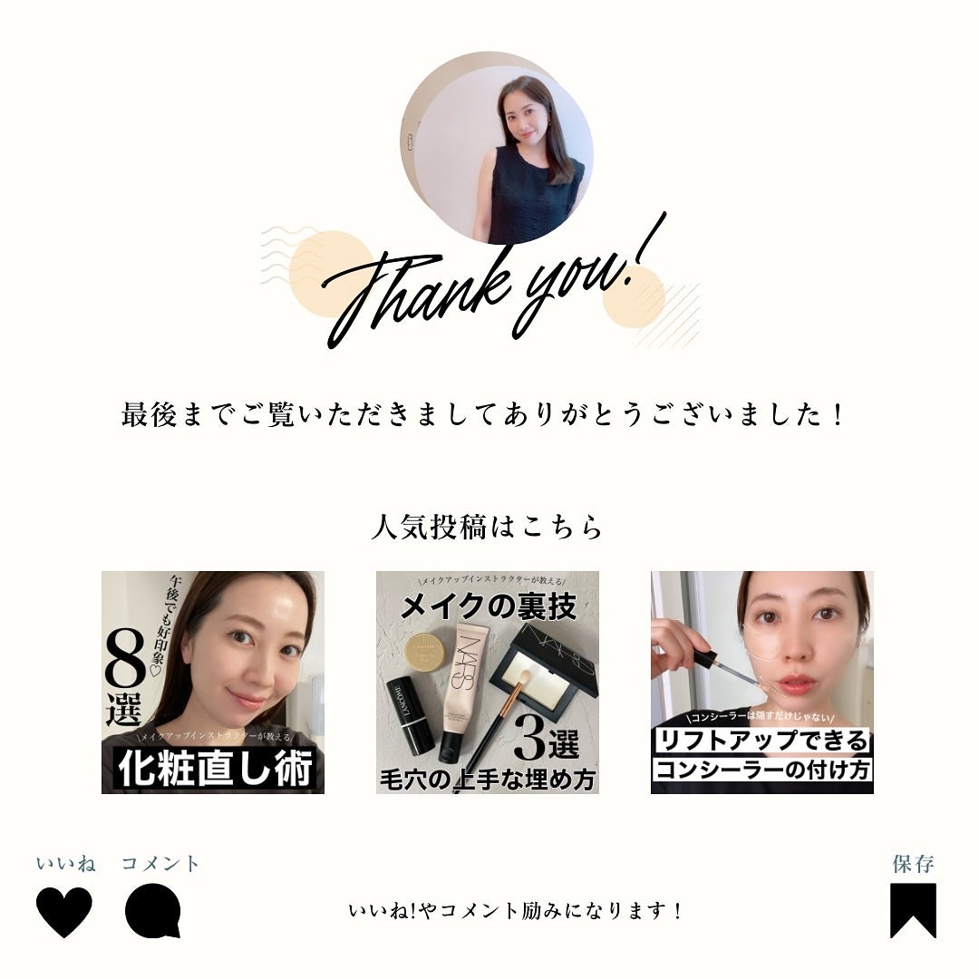 ロングアクティブアイラッシュセラム/COSNORI/まつげ美容液を使ったクチコミ(5枚目)