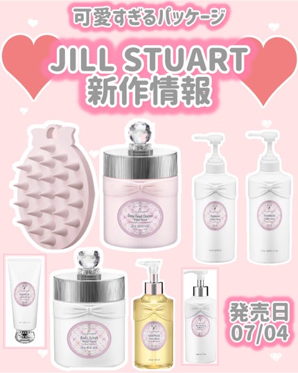 ãžã«ã¹ãã¥ã¢ãŒã ãã¯ã€ããããŒã©ã« ã·ã£ã³ããŒ/ããªãŒãã¡ã³ã/JILL STUART/åžè²©ã·ã£ã³ããŒã䜿ã£ãã¯ãã³ãïŒ1æç®ïŒ