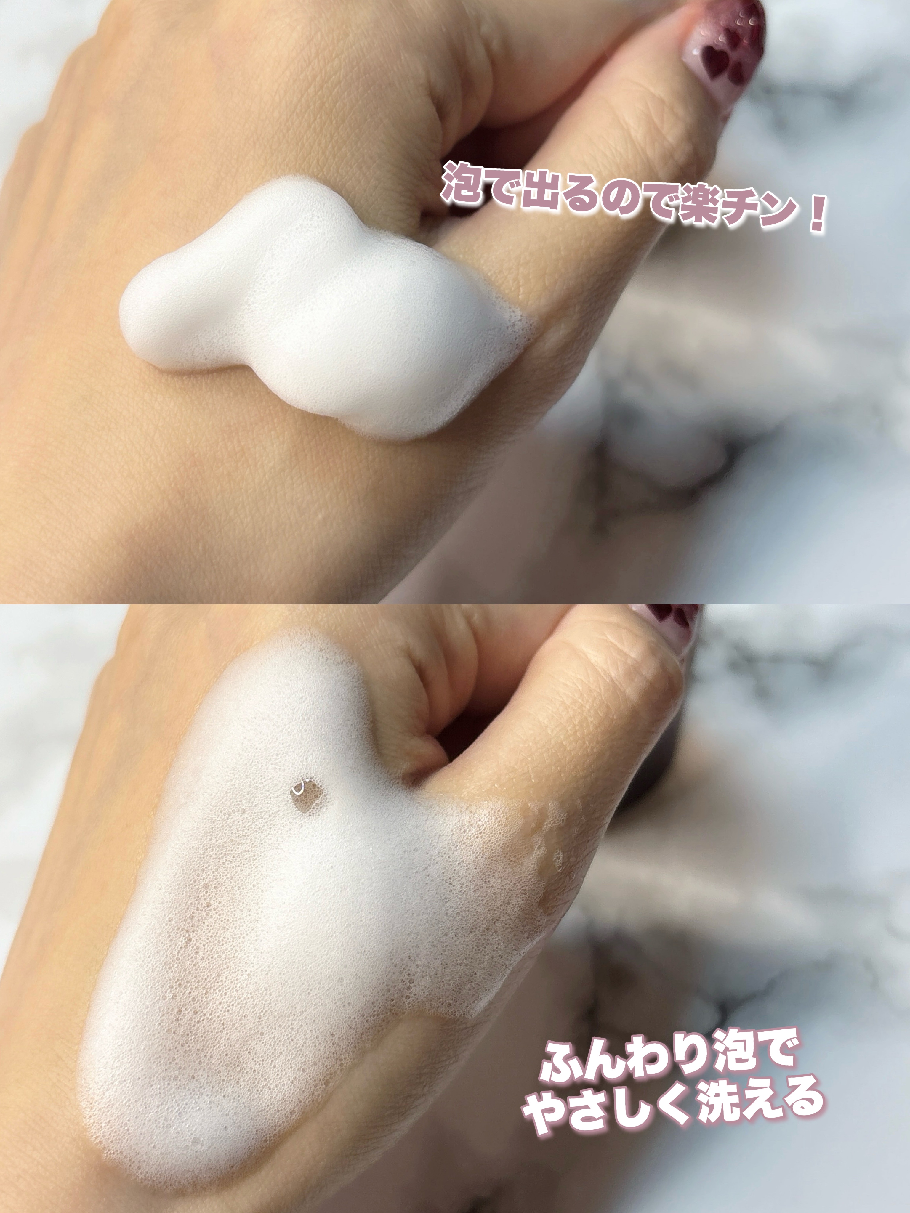 イロハ インティメートウォッシュ フォームタイプ よもぎブレンドの香り/iroha INTIMATE CARE/デリケートゾーンケアを使ったクチコミ（2枚目）