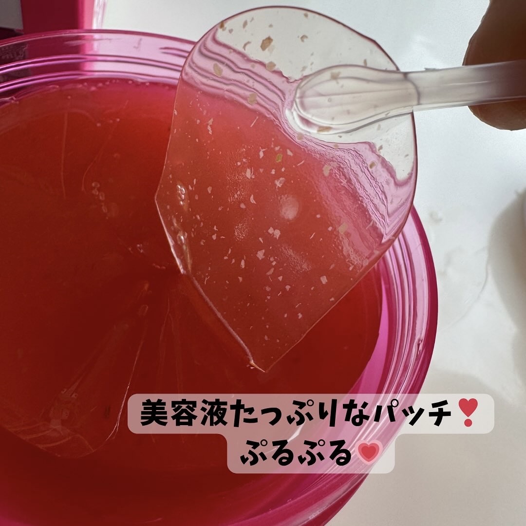 アイソイ 目元集中ケア アイゲルパッチ /ISOI/アイケア・アイクリームを使ったクチコミ（2枚目）