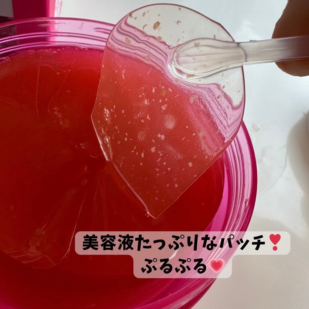 アイソイ 目元集中ケア アイゲルパッチ /ISOI/アイケア・アイクリームを使ったクチコミ(2枚目)