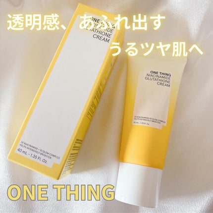 ナイアシンアミド グルタチオン クリーム/ONE THING/フェイスクリームを使ったクチコミ(1枚目)