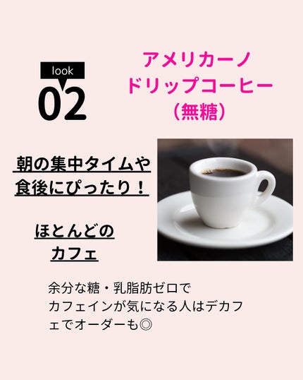 Yuka¦アラサーからの頑張らないスキンケア on LIPS 「こんにちは♪"アラサーからの頑張らないスキンケア"について発信..」(6枚目)