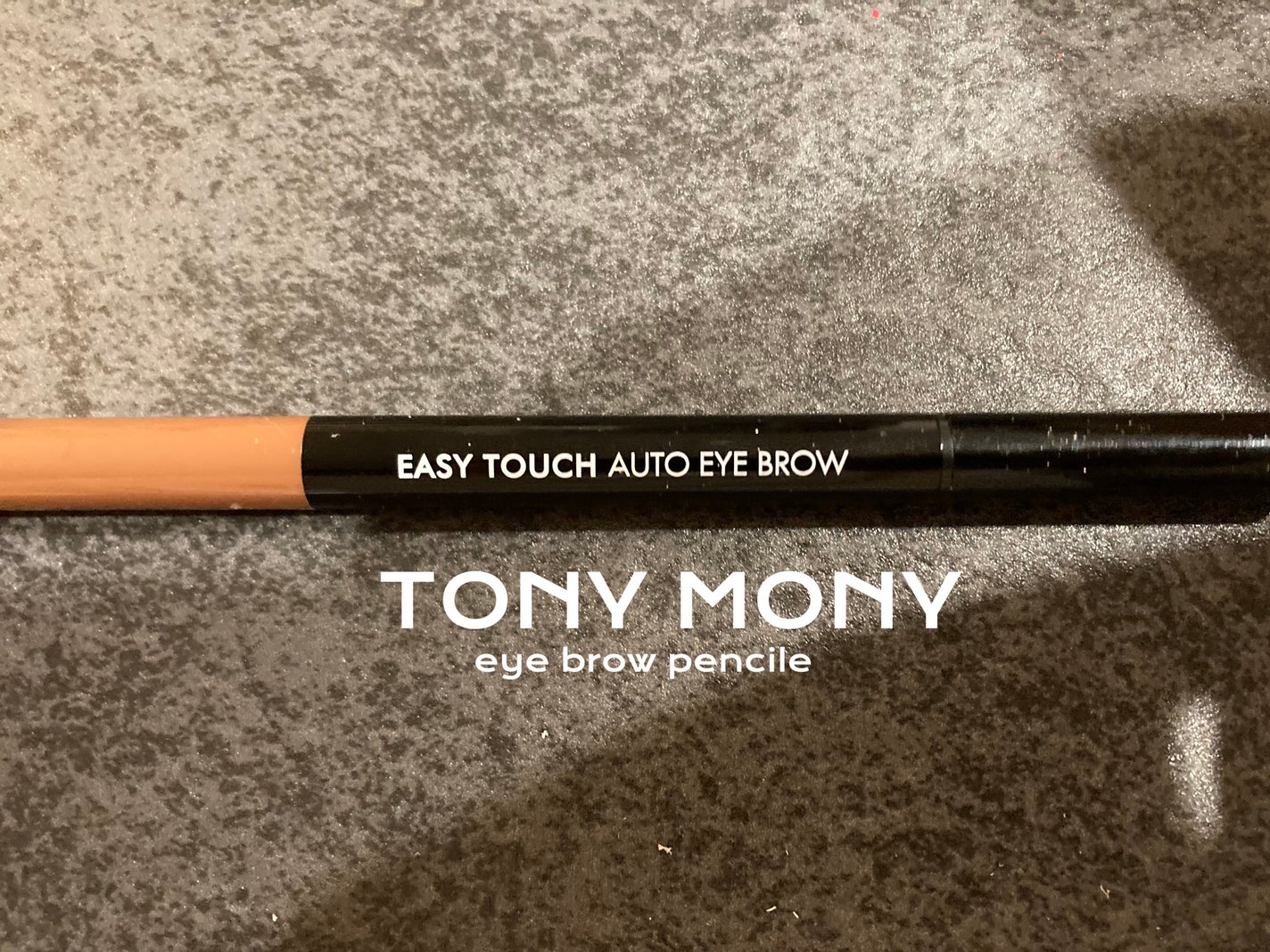 イージータッチオートアイブロウ/TONYMOLY/アイブロウペンシルを使ったクチコミ(1枚目)