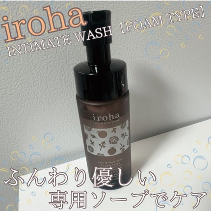 イロハ インティメートウォッシュ フォームタイプ よもぎブレンドの香り/iroha INTIMATE CARE/デリケートゾーンケアを使ったクチコミ(1枚目)