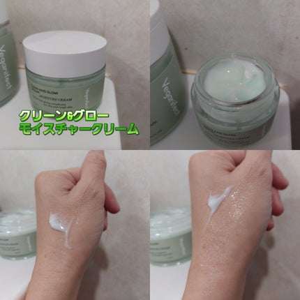 青麦ファーストLHAトナーパッド/Veganifect/トナーパッドを使ったクチコミ(4枚目)