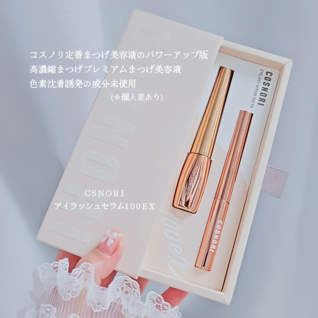 シルクリペアネイルクリーム/COSNORI/ネイルオイル・トリートメントを使ったクチコミ(3枚目)