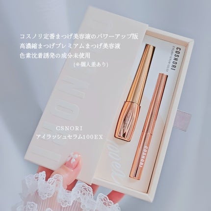 シルクリペアネイルクリーム/COSNORI/ネイルオイル・トリートメントを使ったクチコミ(3枚目)