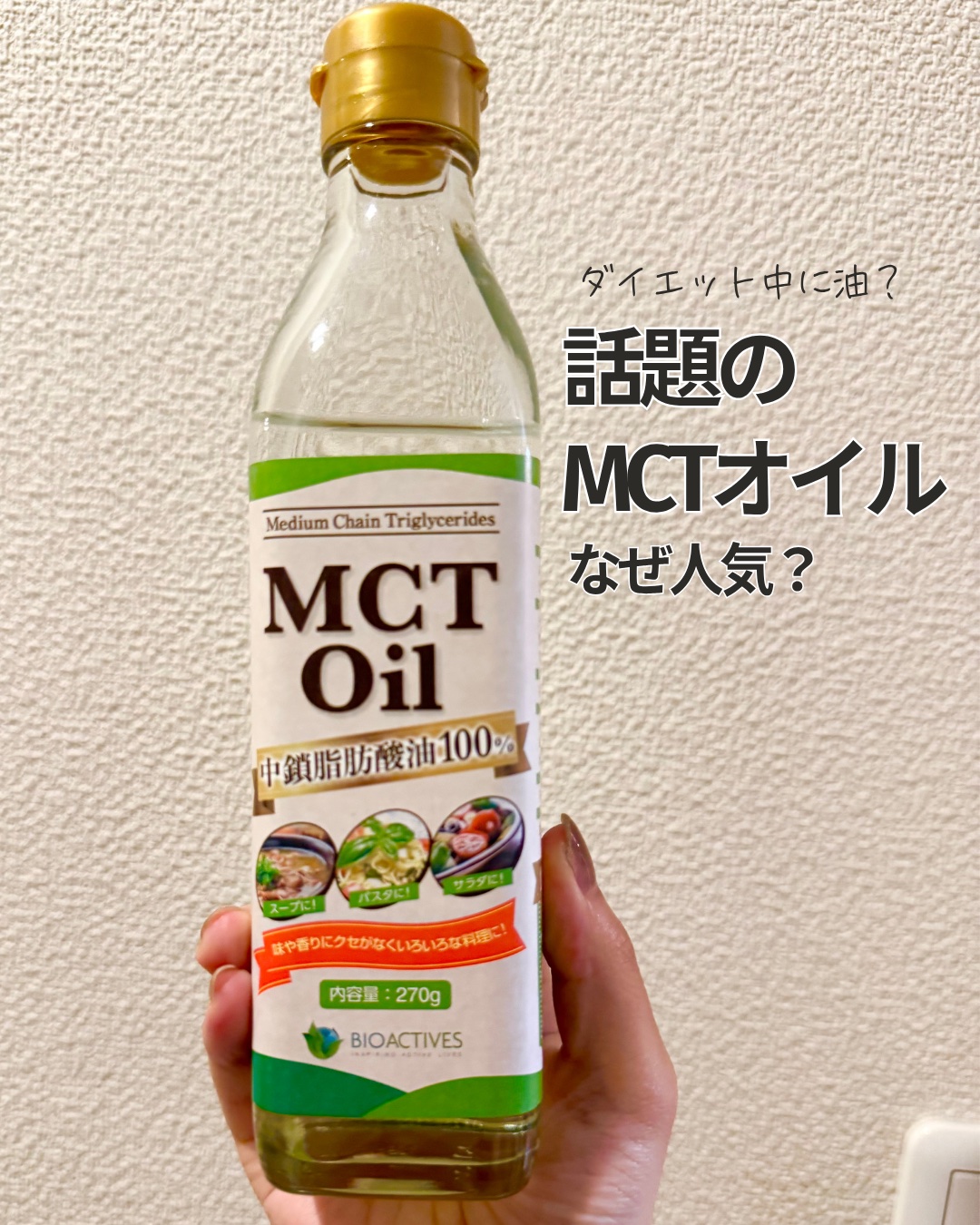 を使ったクチコミ（1枚目）