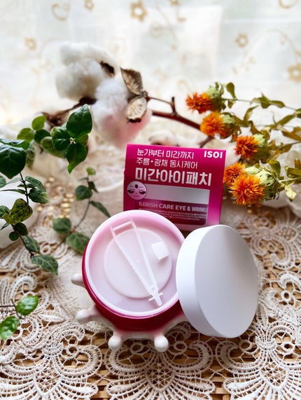 アイソイ 目元集中ケア アイゲルパッチ /ISOI/アイケア・アイクリームを使ったクチコミ(5枚目)