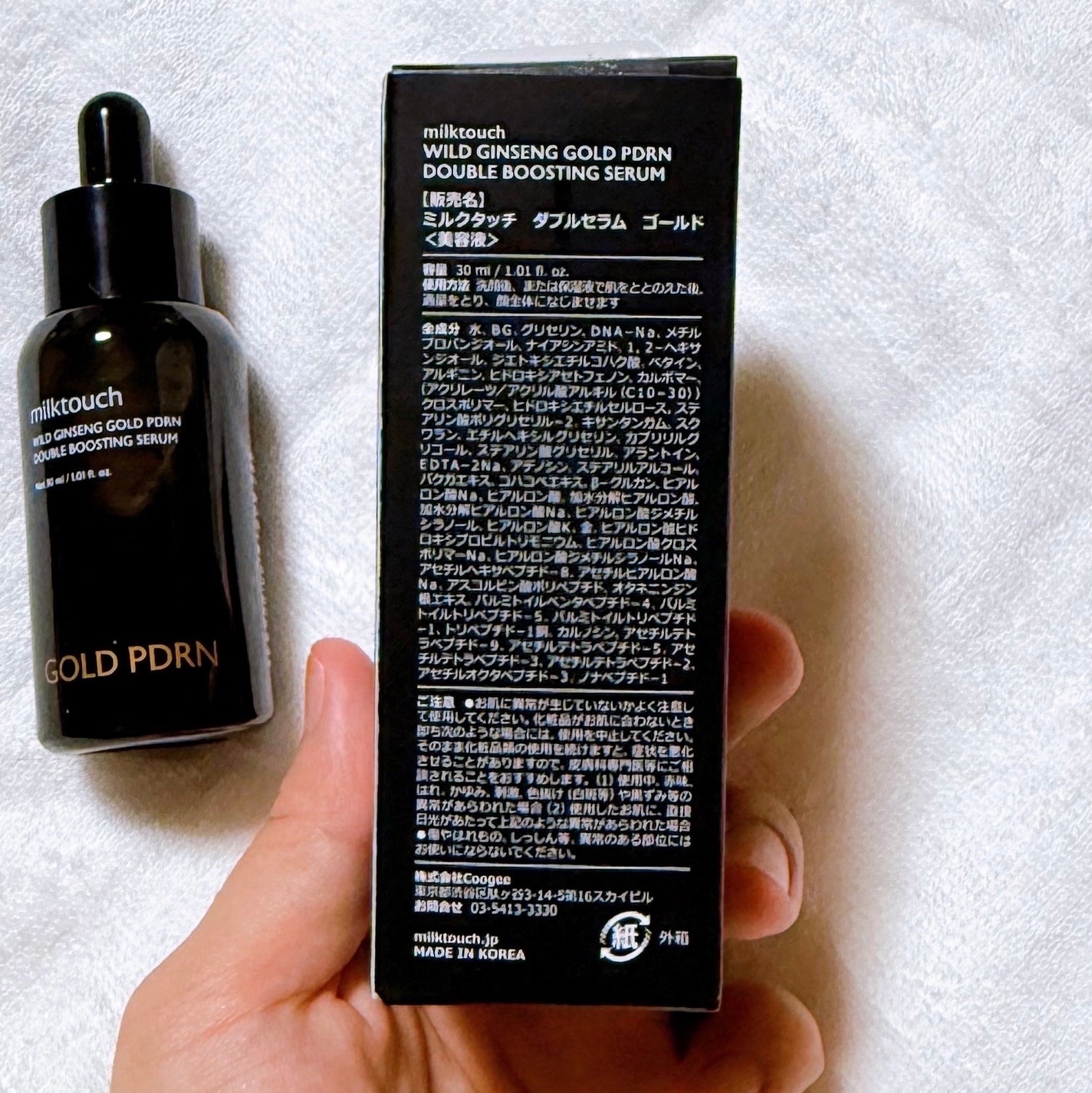PDRN ダブルブースティングセラム /Milk Touch/美容液を使ったクチコミ(7枚目)