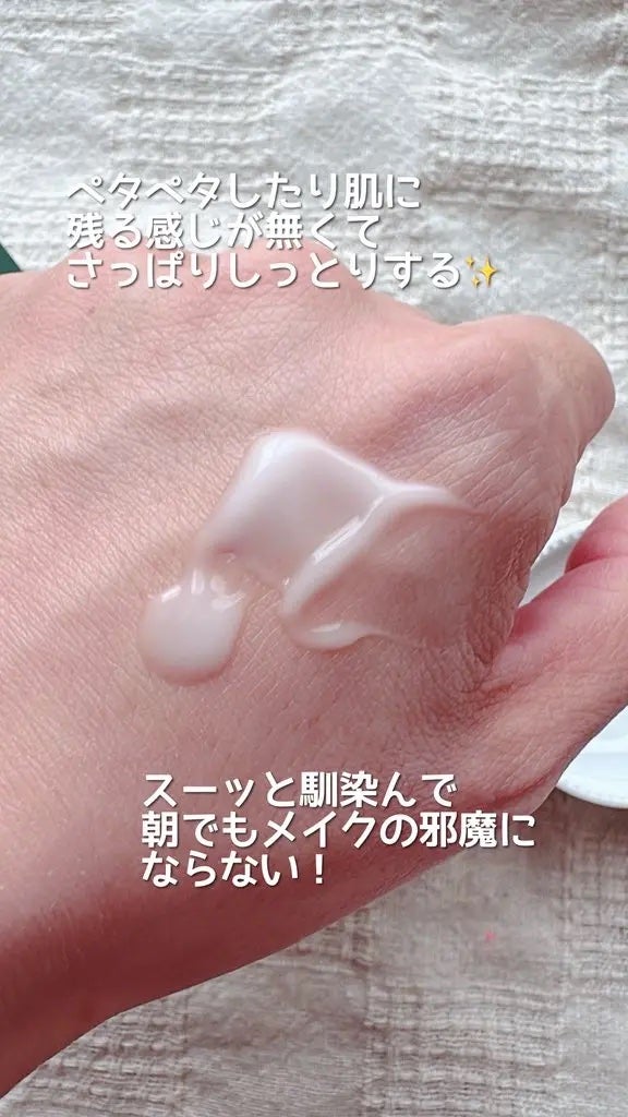 レッドブレミッシュ クリアモイスチャークリーム/Dr.G/フェイスクリームを使ったクチコミ(4枚目)