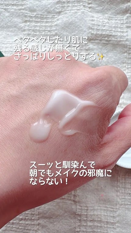 レッドブレミッシュ クリアモイスチャークリーム/Dr.G/フェイスクリームを使ったクチコミ(4枚目)