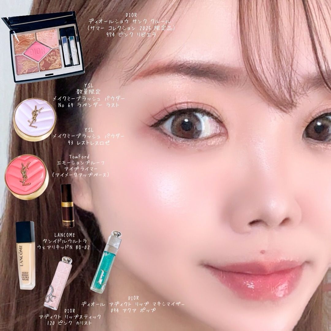 エモーションプルーフ アイ プライマー/TOM FORD BEAUTY/アイシャドウベースを使ったクチコミ（1枚目）