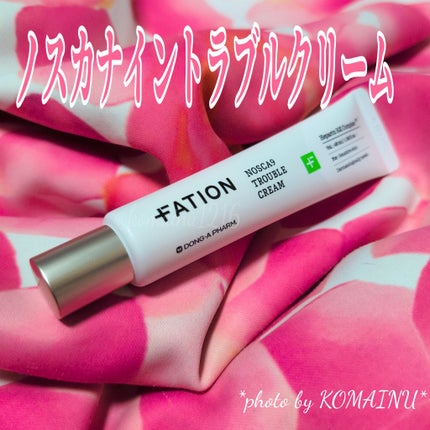 ノスカナイン トラブル セラム/FATION/美容液を使ったクチコミ(5枚目)