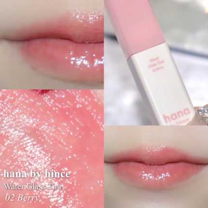 ウォーターグラスティント/hana by hince/口紅を使ったクチコミ(6枚目)
