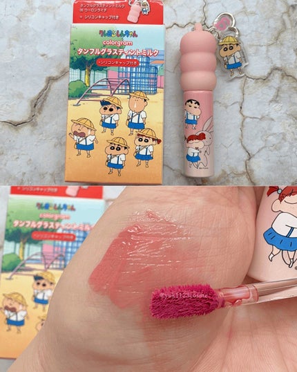 カラーグラム ヌーディーブラーティント/Colorgram/リップティントを使ったクチコミ(2枚目)