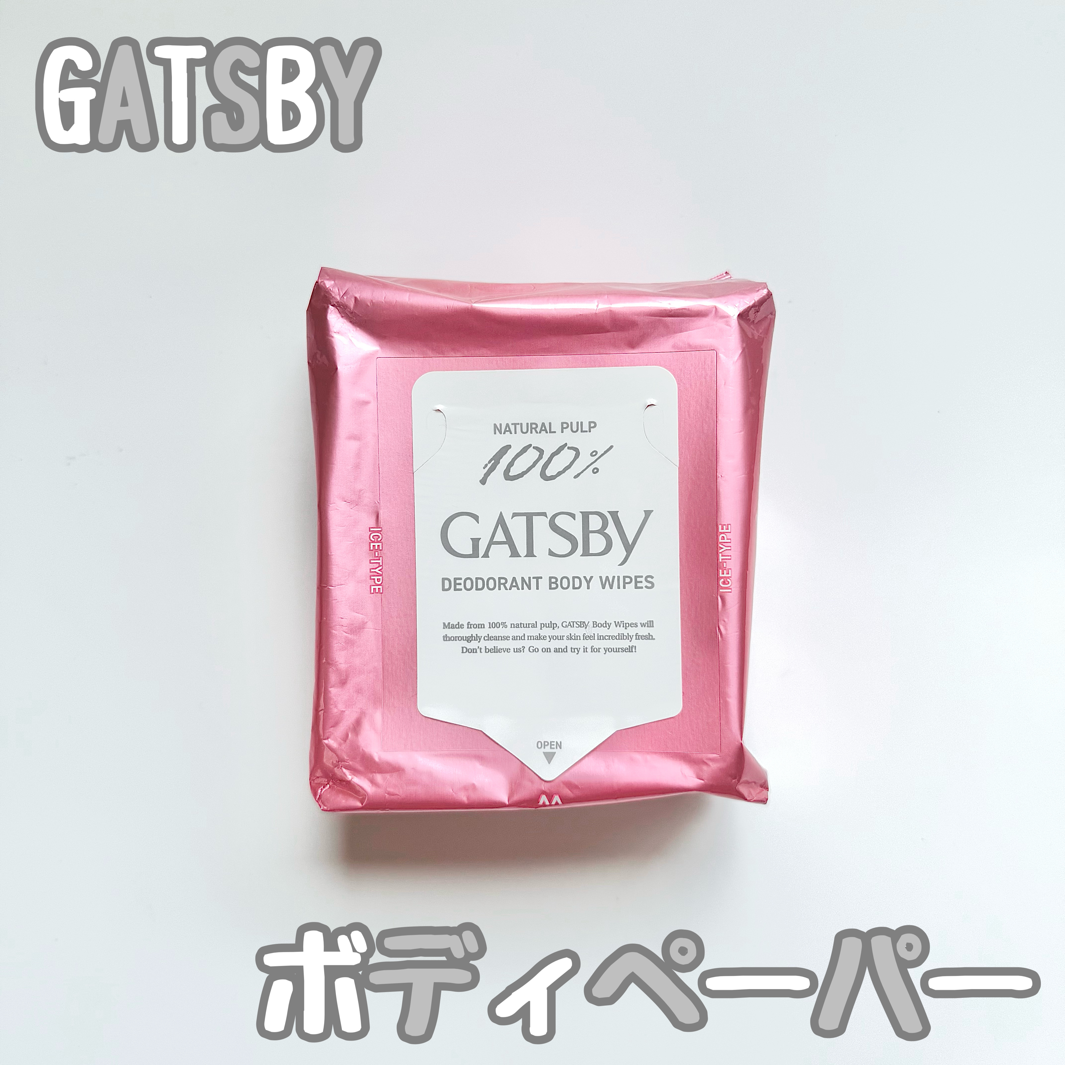 アイスデオドラント ボディペーパーN フリーズピーチ/ギャツビー/ボディシートを使ったクチコミ（1枚目）