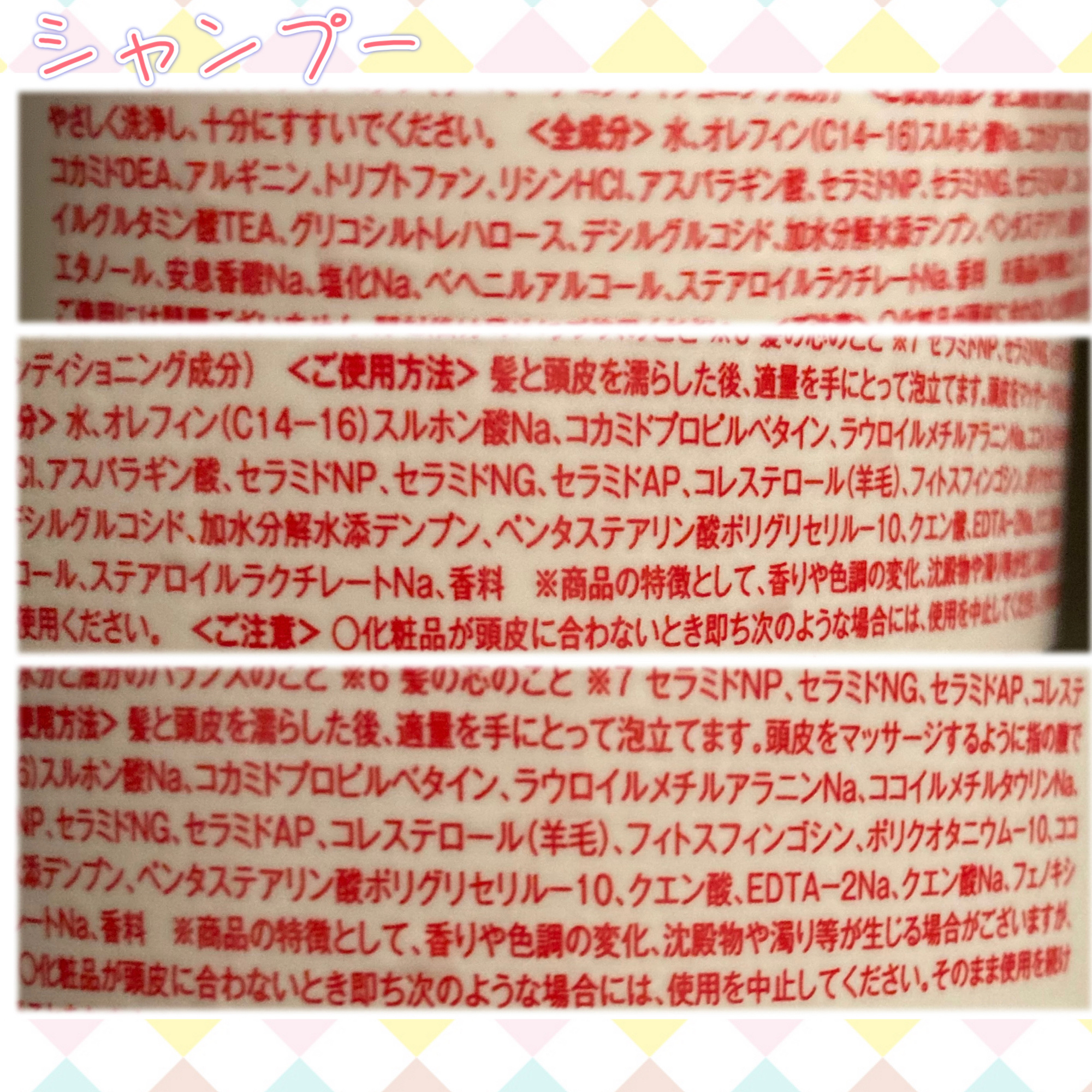 ハイダメージ メンテナンス シャンプー/トリートメント/matsukiyo CONCRED/市販シャンプーを使ったクチコミ（2枚目）