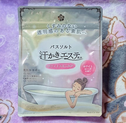 汗かきエステ気分 ホワイトスキンケア/マックス/保湿系入浴剤を使ったクチコミ(1枚目)