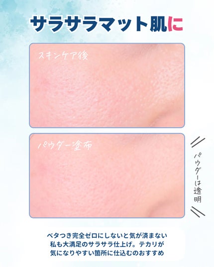 AZパウダー/ダーマシード/美容液を使ったクチコミ(4枚目)