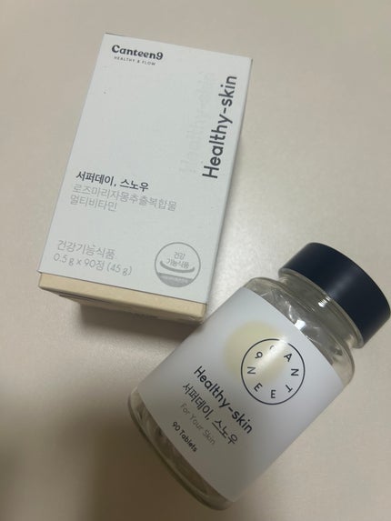 サファーデイ スノー/canteen9/美容サプリメントを使ったクチコミ(1枚目)